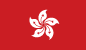 hong-kong